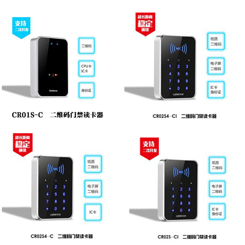 485 232協議讀卡器.jpg