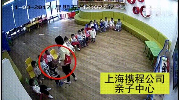 塞伯羅斯門禁系統-攜程虐童事件