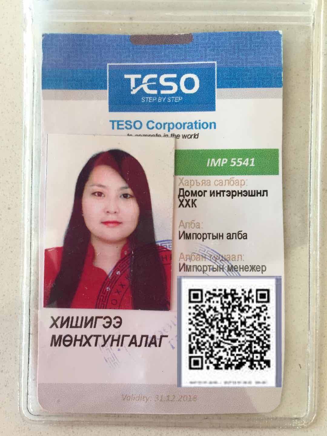 塞伯羅斯二維碼應(yīng)用案例