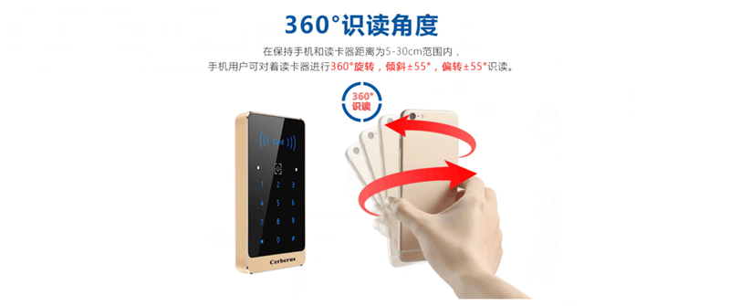 360識(shí)別角度