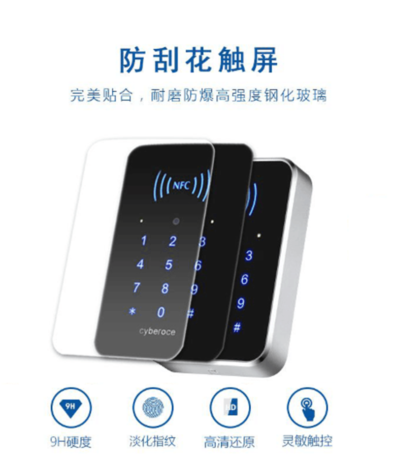 防刮花觸屏，耐磨防爆