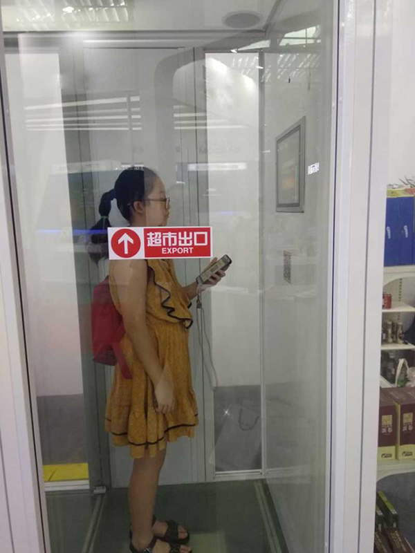 使用結款碼驗證人臉后離開