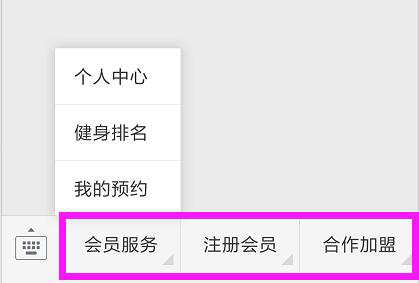 塞伯羅斯產品對接客戶微信公眾號 塞伯羅斯產品對接客戶微信公眾號