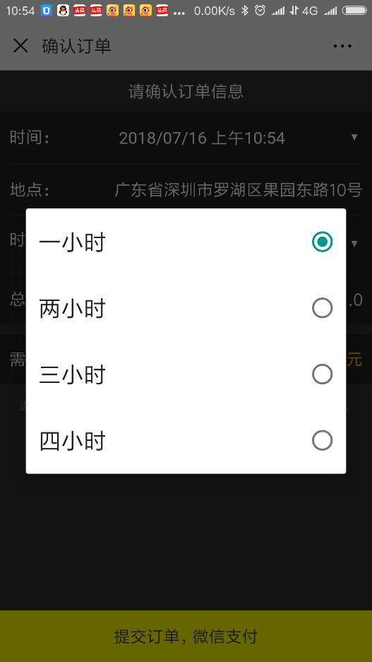 塞伯羅斯二維碼門禁對接客戶微信公眾號 塞伯羅斯二維碼門禁對接客戶微信公眾號