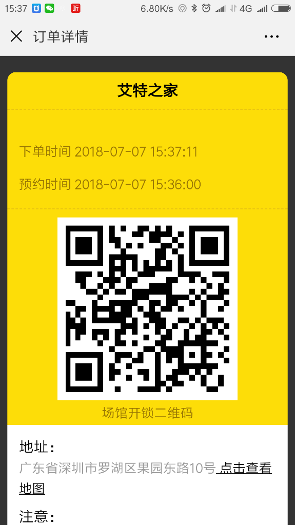 塞伯羅斯與艾特之家合作 塞伯羅斯與艾特之家合作