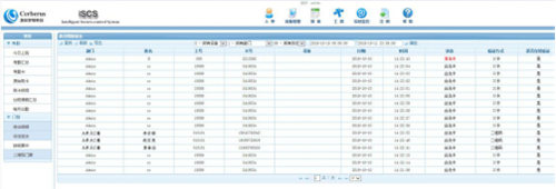 后臺時時刷新數(shù)據(jù) 后臺時時刷新數(shù)據(jù)