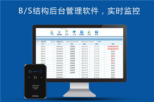 B/S結(jié)構(gòu)后臺管理軟件、實時監(jiān)控 B/S結(jié)構(gòu)后臺管理軟件、實時監(jiān)控
