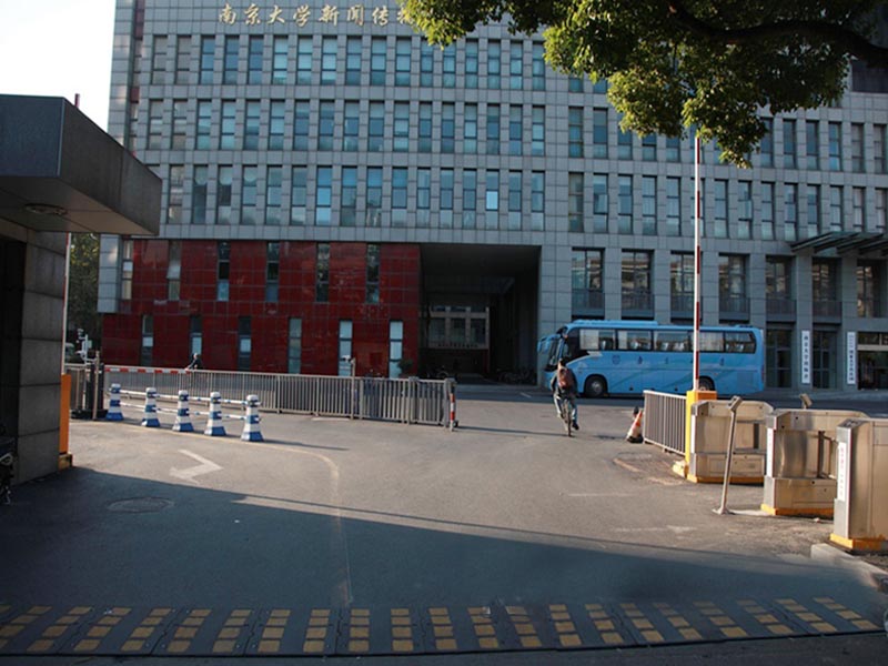 南京大學安裝門禁的好處與壞處？