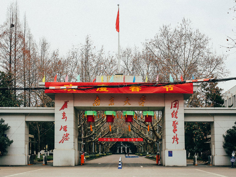 高校應(yīng)當使用何種門禁便于管理