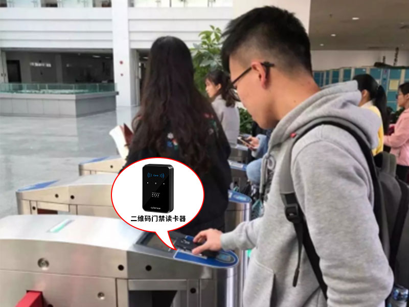 二維碼門禁讀卡器 二維碼門禁讀卡器