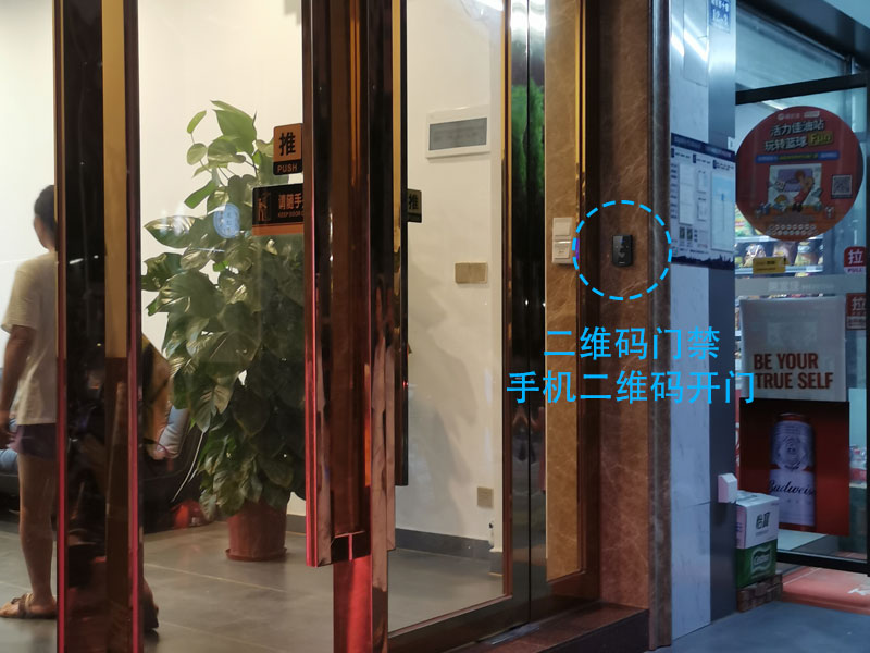 1569295730177376.jpg 二維碼門禁方便你我他800P_02.jpg