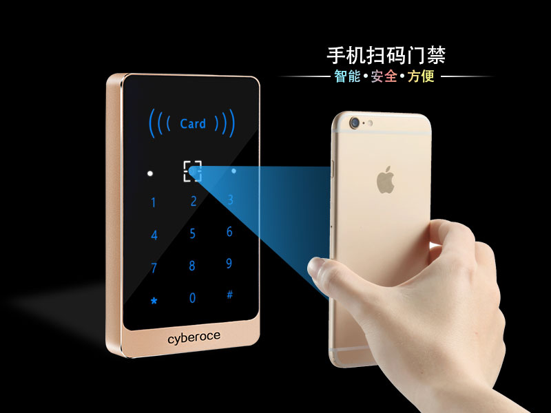 手機(jī)掃碼門禁，智能·安全·方便