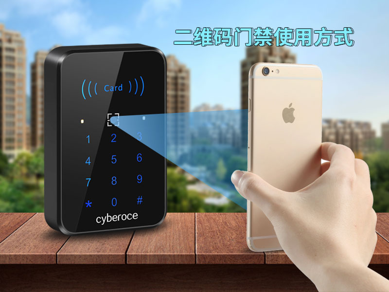 二維碼門禁使用方式 二維碼門禁使用方式