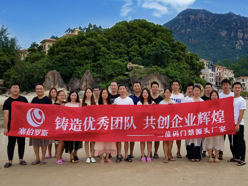 深圳市塞伯羅斯科技有限公司 深圳市塞伯羅斯科技有限公司