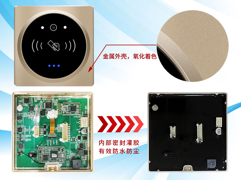 1585128319468653.jpg 塞伯羅斯老舊小區門禁升級改造方案800P_02.jpg