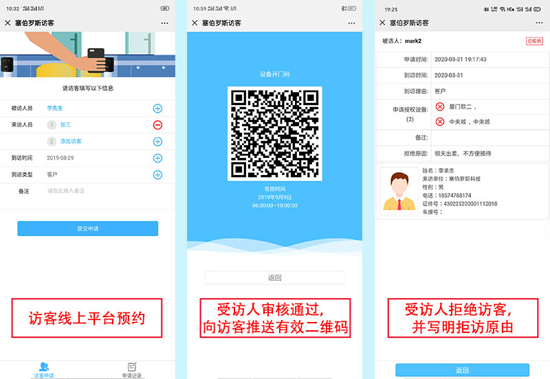 線上預約流程 線上預約流程