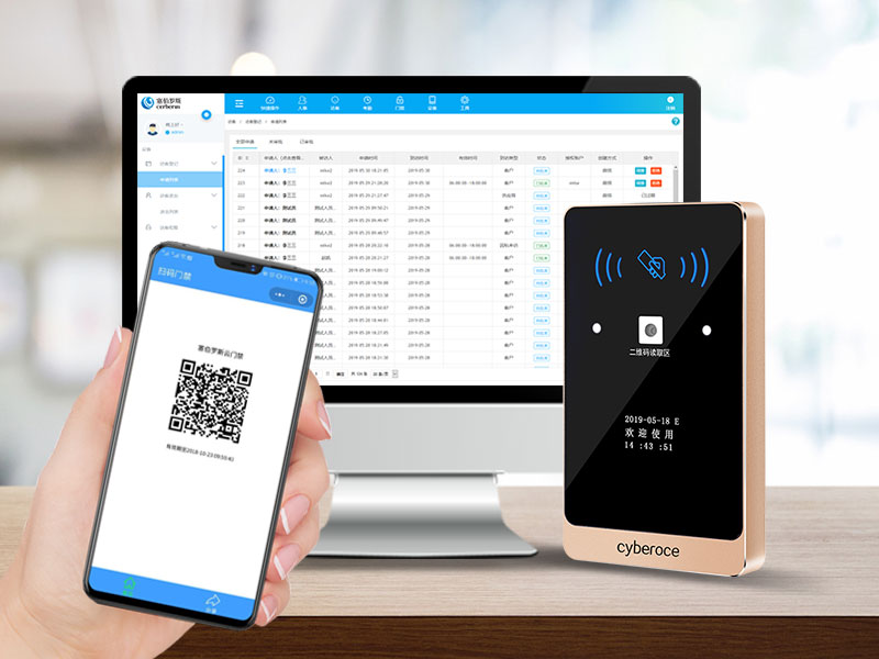 塞伯羅斯二維碼門禁系統 塞伯羅斯二維碼門禁系統