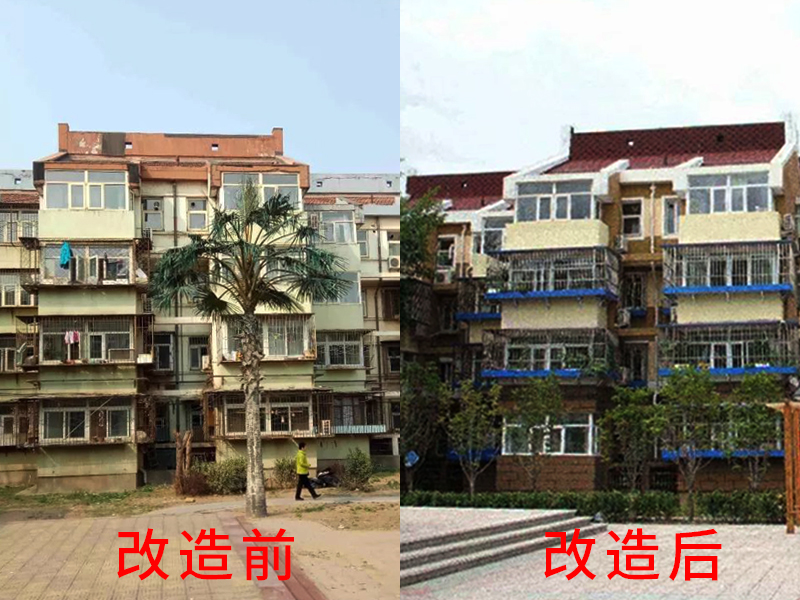 城鎮老舊小區改造 城鎮老舊小區改造