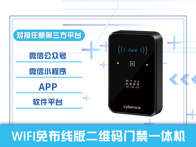 可對接任意第三方平臺 可對接任意第三方平臺