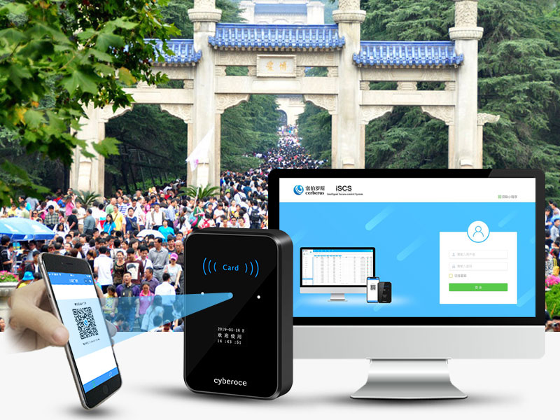 數據監控和利用 數據監控和利用