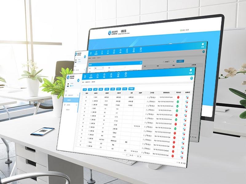 塞伯羅斯ISCS移動(dòng)式管理平臺(tái) 塞伯羅斯ISCS移動(dòng)式管理平臺(tái)