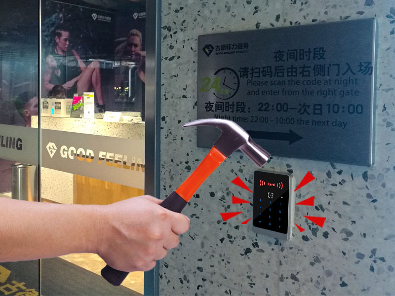 二維碼門(mén)禁防拆報(bào)警提示