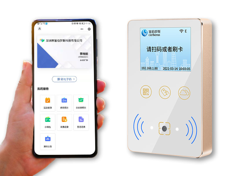 1641280713294605.jpg 騰訊微卡掃碼門禁800P_01.jpg